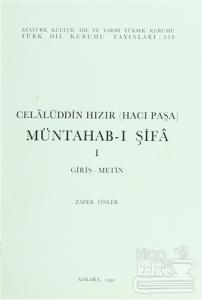 Celalüddin Hızır (Hacı Paşa) - Müntahab-ı Şifa 1