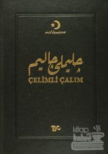 Çelimli Çalım Sayı: 1-18 (Ciltli)