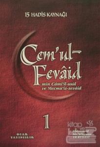 Cem'ul-Fevaid min Cami'il-usul ve Mecma'iz-zevaid (1. Hamur - 2 Kitap Takım)