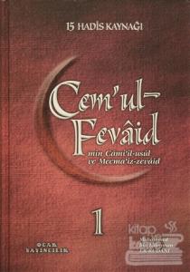 Cem'ul-Fevaid min Cami'il-usul ve Mecma'iz-zevaid (Şamua - 9 Kitap Takım) (Ciltli)