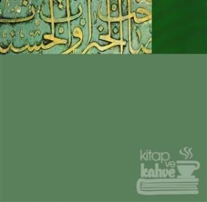 Çeşme Kitabeleri - İstanbul'dan Kitabeler-1