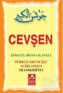 Cevşen - Esmaül Hüsna İlaveli (Mini Boy)