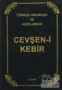 Cevşen-i Kebir - Türkçe Okunuşu ve Açıklaması