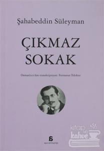 Çıkmaz Sokak