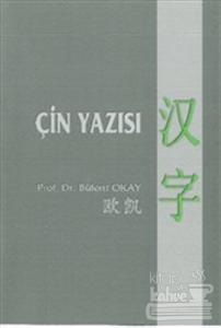 Çin Yazısı