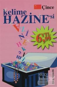 Çince Kelime Hazine'si