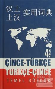 Çince - Türkçe / Türkçe - Çince Temel Sözlük (Ciltli)