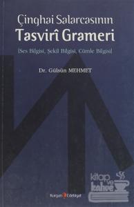 Çinghai SalarcasınınTasviri Grameri