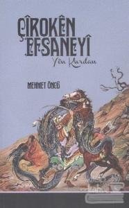 Çiroken Efsaneyi - Yen Kurdan