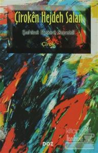 Çiroken Hejdeh Salan