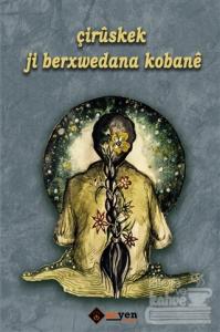 Çirüskek Ji Berxwedana Kobane