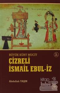 Cizreli İsmail Ebul-İz