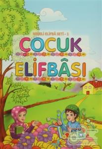 Çocuk Elifbası - Neşeli Elifba Seti - 1