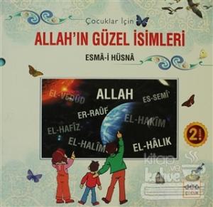 Çocuklar İçin Allah'ın Güzel İsimleri Esma-i Hüsna (Ciltli)