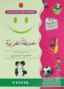 Çocuklar İçin Arapça 1