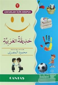 Çocuklar İçin Arapça 2