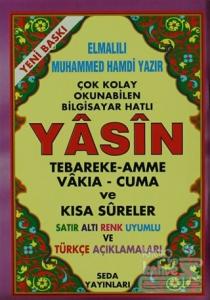 Çok Kolay Okunabilen Bilgisayar Hatlı Yasin