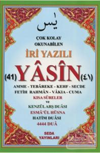 Çok Kolay Okunabilen İri Yazılı 41 Yasin Tebareke Amme ve Kısa Sureler (Fihristli, Rahle Boy, Kod.167)