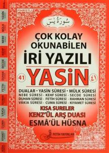 Çok Kolay Okunabilen İri Yazılı Yasin (Kod F012)
