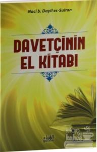 Davetçinin El Kitabı