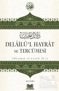 Delailü'l Hayrat ve Tercümesi (Ciltli)