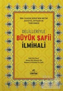 Delilleriyle Büyük Şafii İlmihali (Ciltli)