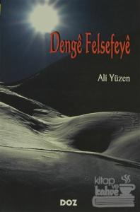 Denge Felsefeye