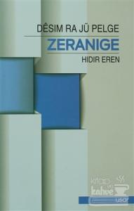 Desim Ra Jü Pelge Zeranige