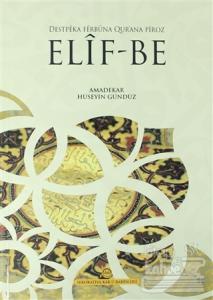 Destpeka Ferbüna Qur'ana Piroz Elif-Be