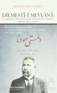Dilmesti-i Mevlana ve Gazali'de Ma'rifetullah, Ruba'iyyat-ı Gazali, Orfi'de Şi'r ve İrfan
