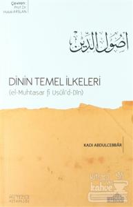 Dinin Temel İlkeleri