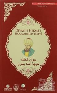 Divan-ı Hikmet (Türkçe - Arapça)