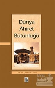 Dünya Ahiret Bütünlüğü