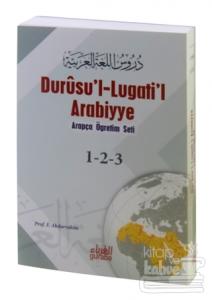 Durusu'l-Lugati'l Arabiyye
