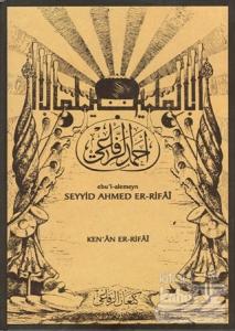 Ebu'l-alemeyn Seyyid Ahmed Er-Rifai