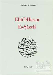 Ebü'l-Hasan Eş-Şazeli