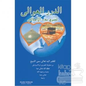 Ed - Dürer - Ul - Avali