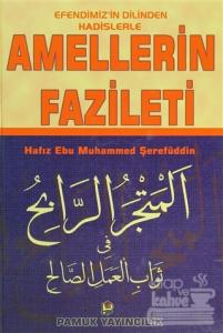 Efendimiz'in Dilinden Hadislerle Amellerin Fazileti (Hadis-007/P28 (Ciltli)