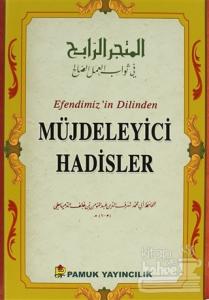Efendimiz'in Dilinden Müjdeleyici Hadisler (Hadis-015/P22)
