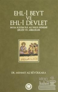 Ehl-i Beyt ve Ehl-i Devlet
