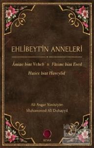 Ehlibeyt'in Anneleri