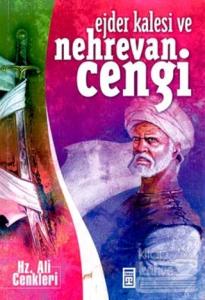 Ejder Kalesi ve Nehrevan Cengi