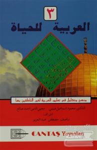 El-Arabiyyetül-Lil Hayat 3