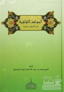 El Cevahirül Lü'lüiyye (Ciltli)