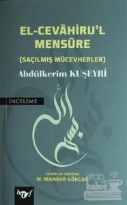 El-Cevahiru'l Mensure