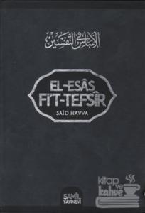 El-Esas Fi't Tefsir (16. Cilt Takım) 1. Hamur (Ciltli)
