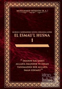 El Esmau'l Husna - 1 (Ciltli)