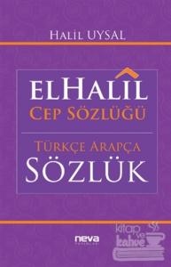 El-Halil Cep Sözlüğü
