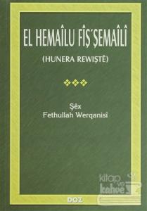 El Hemailu Fiş'Şemaili