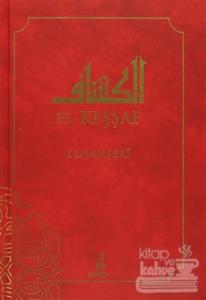 El-Keşşaf 1. Cilt (Ciltli)